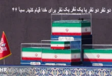 نماز میت غیابی مردم غزه برای رهبر شهید 3 n00985106 r b 000 e1783583471759