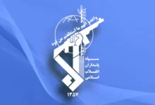 سپاهپاسدارانانقلاباسلامی e1784100679591