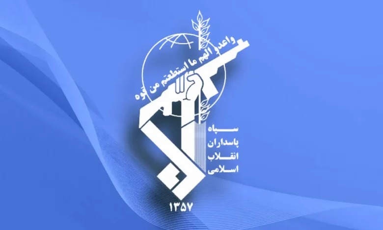 سپاهپاسدارانانقلاباسلامی e1784100679591