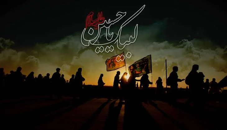 از ظهور خون تا بعثت خون؛ اربعین، تبیین قیام و حماسۀ امام حسین (ع) 1 49860150651