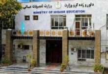 تعلیق و لغو جواز فعالیت ۹ دانشگاه خصوصی بهدلیل تخلفات 2 6655