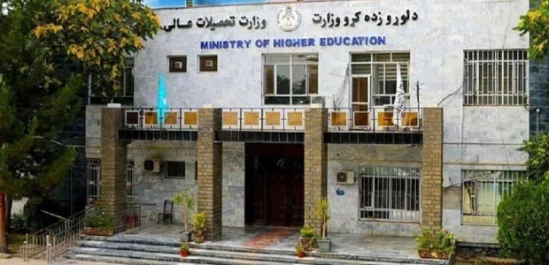 تعلیق و لغو جواز فعالیت 9 دانشگاه خصوصی بهدلیل تخلفات 1 6655