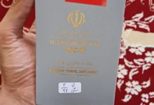 صدور بیش از ۵۰ هزار سند مسافرتی خادم برای مهاجران افغانستانی فاقد مدارک معتبر اقامتی در ایران 2 GVQ18R7WMAAmU2d e1785757663652
