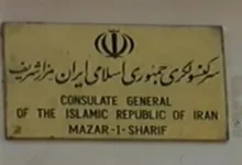 ایران: عاملان حمله به کنسولگری مزار شریف باید شناسایی شوند 2 Untitled 1 204