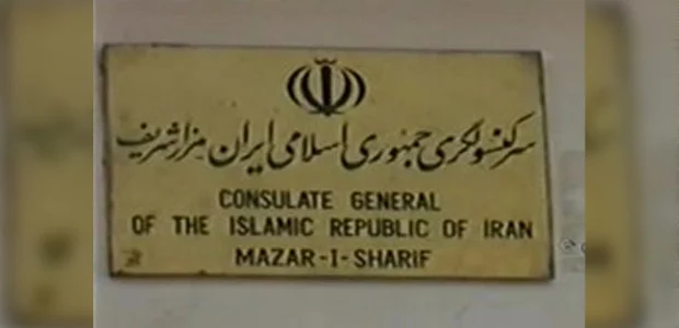 ایران: عاملان حمله به کنسولگری مزار شریف باید شناسایی شوند 1 Untitled 1 204