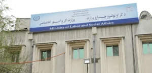 شنبه ۲۴ اسد رخصتی عمومی اعلام شد