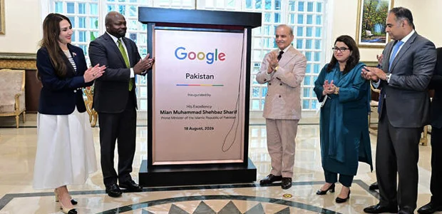 شهباز شریف دفتر جدید گوگل در پاکستان را افتتاح کرد 1 Untitled 1 481