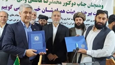 امضای قراردادهای بزرگ سمنت میان تاجران افغانستان و ایران 2 Untitled 1 540