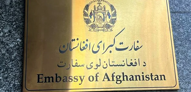 تعطیلی سفارت افغانستان درتهران به مناسبت اربعین حسینی(ع) 1 Untitled 1 87