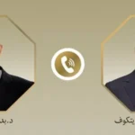 سایت 146