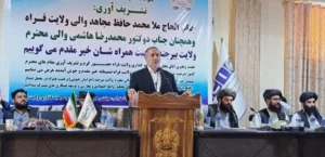 تقویت همکاری‌های مرزی و اقتصادی در نشست مشترک فراه و خراسان جنوبی