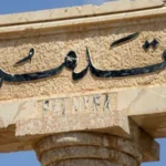 سایت 75