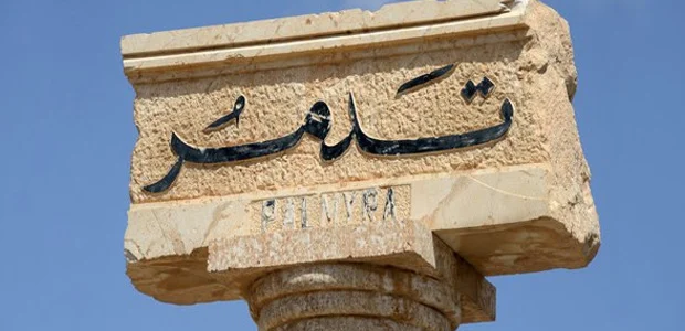 انفجار در تدمر سوریه یک کشته برجا گذاشت 1 سایت 75