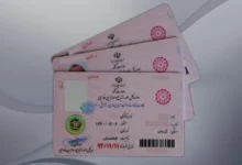 کارتهای آمایش امسال به درب منازل ارسال میشود 3 سایت 85