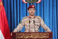 یمن
