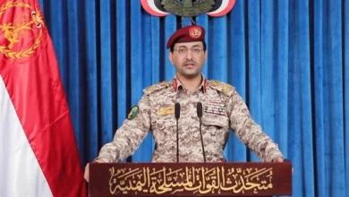 یمن
