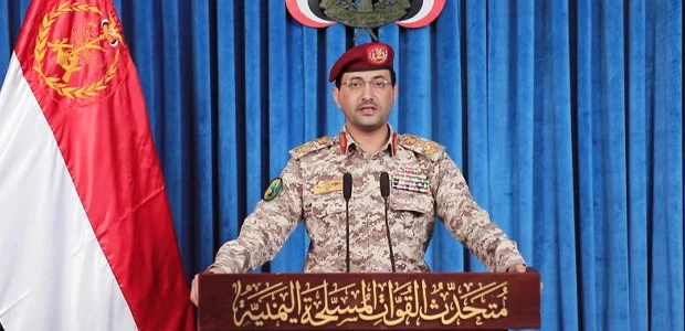یمن