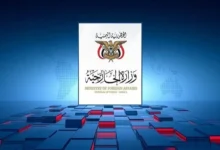 وزارت خارجه صنعا: عربستان با ادامه تجاوز در امان نخواهد ماند 2 4382420
