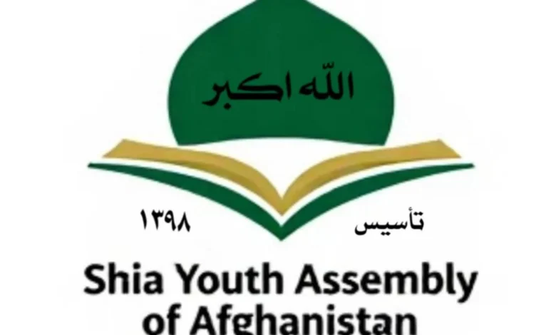مجمع جوانان شیعه افغانستان نسبت به پیامدهای تبعیض قومی و مذهبی هشدار داد 1 WhatsApp Image 2026 09 07 at 18.59.26