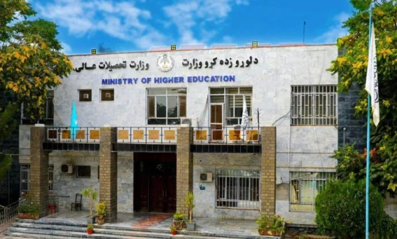 وزارت تحصیلات عالی مشکلات دانشجویان افغانستانی در خارج را بررسی میکند 1 n00304135 b