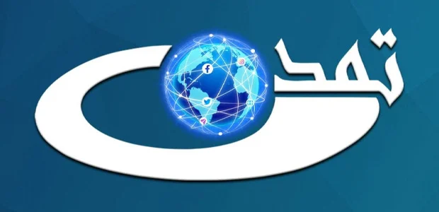 تلویزیون تمدن فعالیت خود را از سر گرفت 1 سایت 133