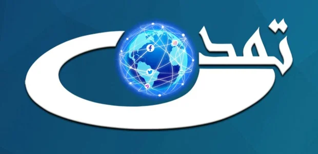 تلویزیون تمدن از انتشار اسناد درباره حوزه خاتمالنبیین خبر داد 1 سایت 147