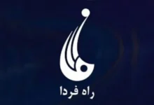 سایت 156