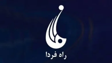 سایت 156