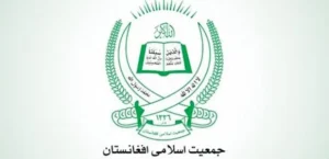 جمعیت اسلامی افغانستان اقدامات علیه مراکز شیعیان را محکوم کرد
