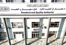 سایت 237