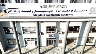 سایت 237