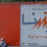 سایت 288