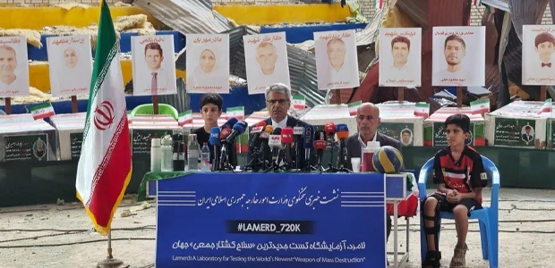 سخنگوی وزارت خارجه ایران: زخمهای جنایت لامرد هیچگاه التیام نمییابد 1 سایت 345