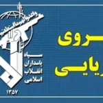 سایت 387