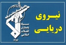 انفجار یک سوپر نفتکش بر اثر برخورد با ماینهای دریایی در تنگه هرمز 3 سایت 387