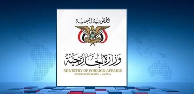 یمن: عربستان از تقدس اماکن مقدس برای اهداف سیاسی خود سوءاستفاده میکند 1 سایت 496