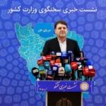 سایت 535