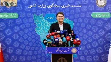 سایت 535