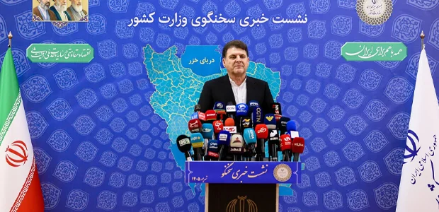 وزارت داخله ایران: بیش از ۴.۵ میلیون مهاجر شناسایی شدهاند 1 سایت 535