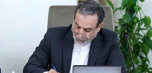 وزیر خارجه ایران درگذشت آیتالله شبیری زنجانی را تسلیت گفت 1 سایت 569