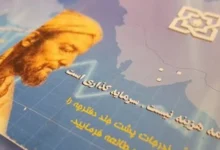 سایت 759