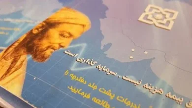 سایت 759