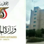سایت 809