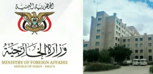 یمن از جامعه جهانی خواست برای توقف حمله به غیرنظامیان بر عربستان فشار وارد کند