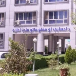 سایت 827