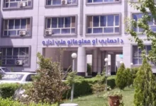 سایت 827