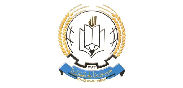 حزب اقتدار ملی: تخلیه مدرسه خاتمالنبیین شکاف اجتماعی را تشدید میکند 1 سایت Recovered 8