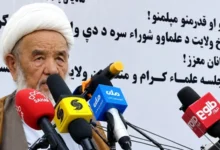 هشدار علمای شیعه بلخ به پاکستان درباره مداخله در امور افغانستان 2 بلخ