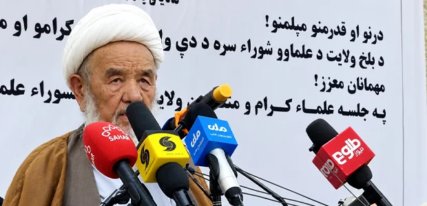 هشدار علمای شیعه بلخ به پاکستان درباره مداخله در امور افغانستان 1 بلخ