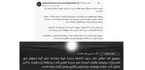 داعش خراسان و جبهه مقاومت هر دو مسئولیت حمله در بدخشان را پذیرفتند